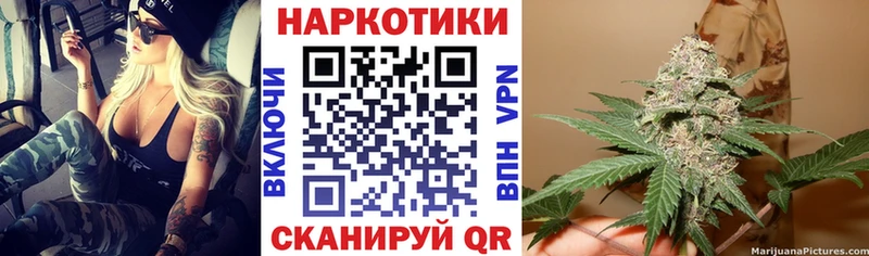 Виды наркоты Приволжск Конопля Меф АМФЕТАМИН A-PVP Галлюциногенные грибы Кокаин ГАШ