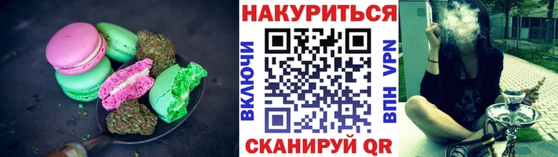 Canna-Cookies марихуана  Приволжск 