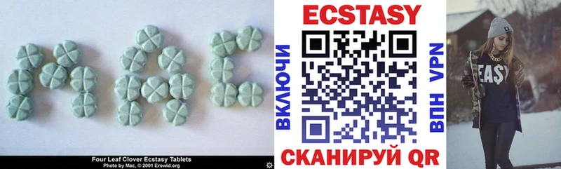 кракен зеркало  Приволжск  ЭКСТАЗИ диски 