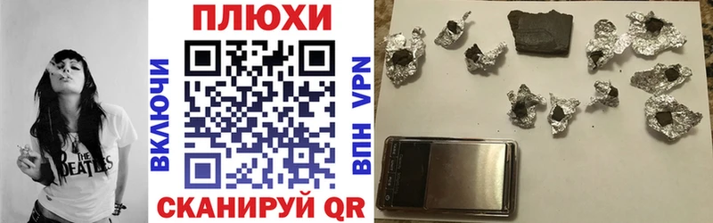 kraken ссылки  как найти   Приволжск  ГАШ Premium 