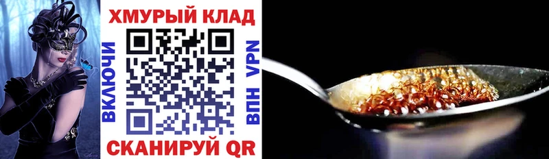 цена   Приволжск  blacksprut tor  ГЕРОИН герыч 