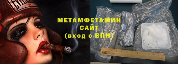 дурь Нефтегорск