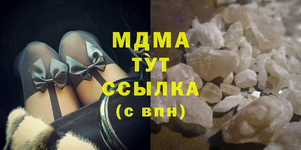 экстази Болохово