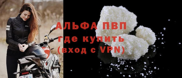 молекула духа Нея