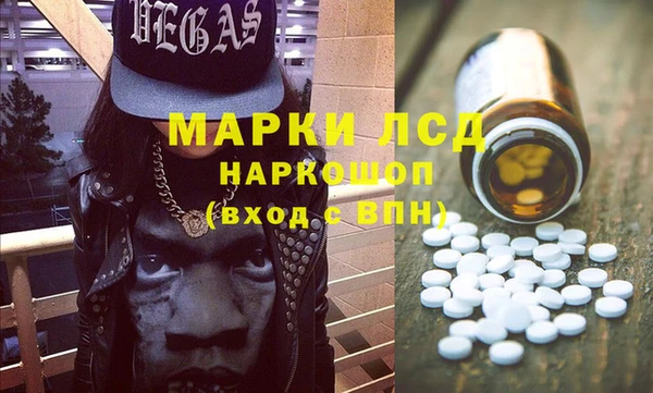 молекула духа Нея