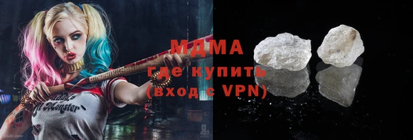дурь Нефтегорск