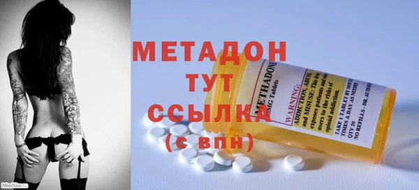 молекула духа Нея
