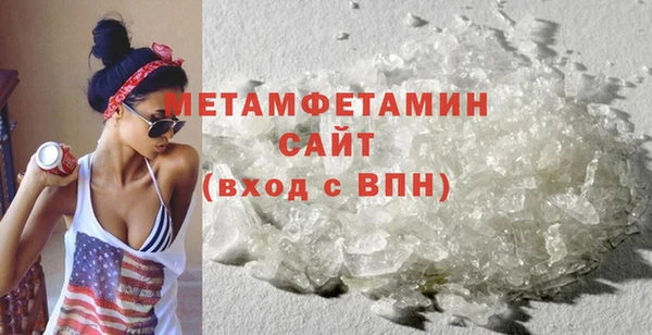 экстази Болохово