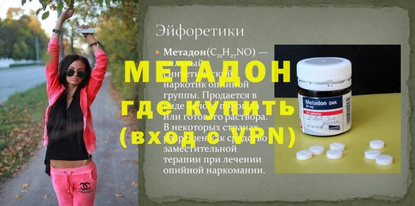молекула духа Нея