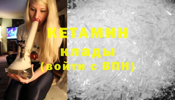 прущие крисы Осинники