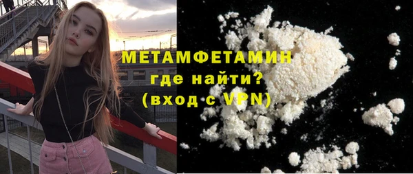 гидропоника Болотное