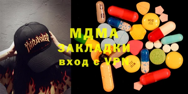 молекула духа Нея
