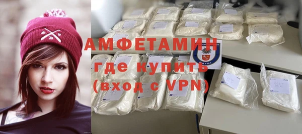 стаф Нефтекумск