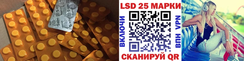 Лсд 25 экстази кислота даркнет сайт Приволжск