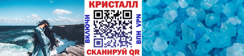 Первитин Декстрометамфетамин 99.9% Приволжск